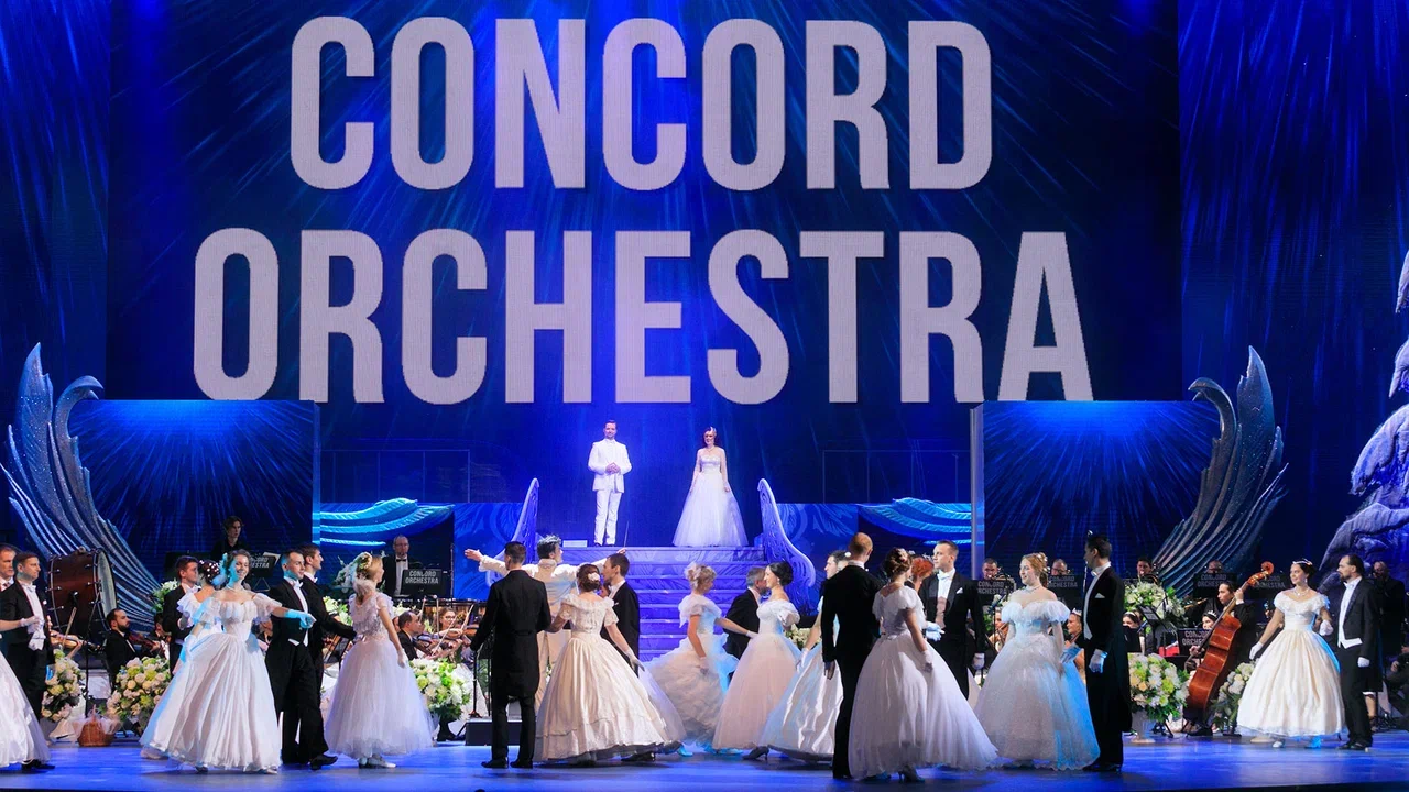 Concord Orchestra. Белоснежный бал Иоганна Штрауса