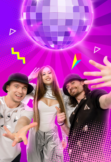 Супер Диско 90-00х