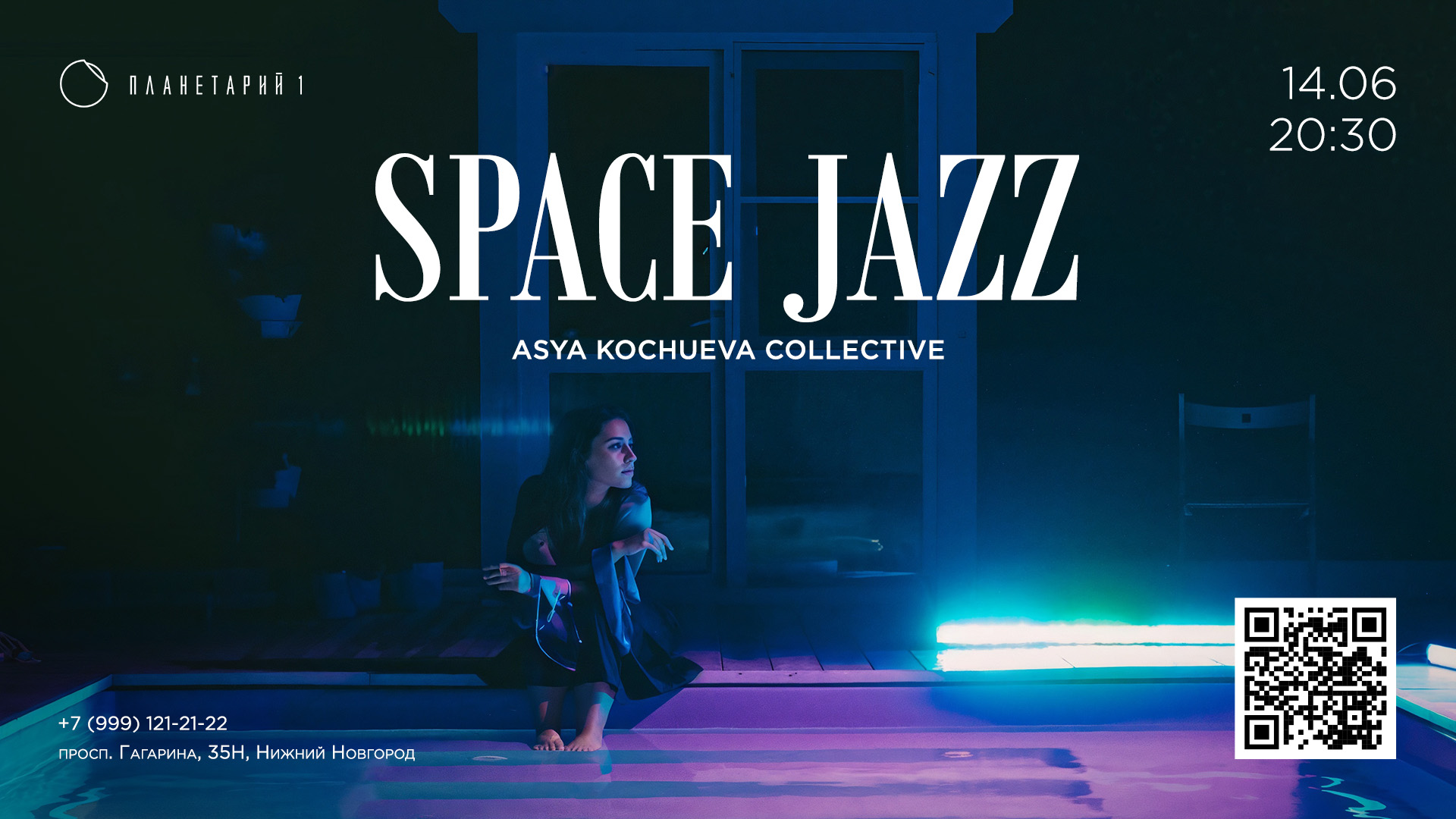 Space Jazz: Asya Kochueva Collective