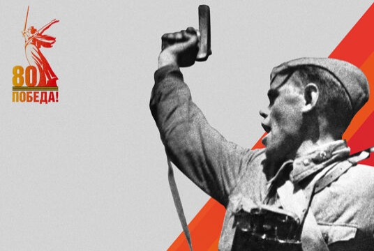 От героев былых времен